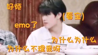 【极禹】极爹又惹泽禹生气了？泽禹脑上线了