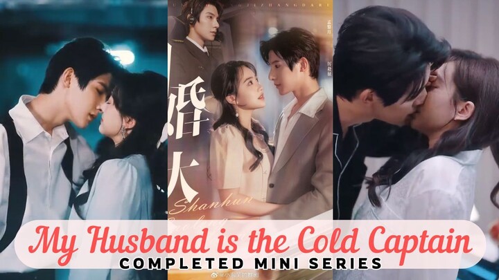 My Husband is the Cold Captain 🧑🏻‍✈️❤️‍🔥 (Bai Xin Yi & Zhu Yi Wei) - Completed Mini Series