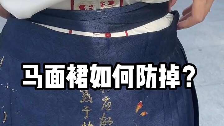 How to prevent a ma mian skirt from slipping? Three simple tricks for every situation—whether you’re