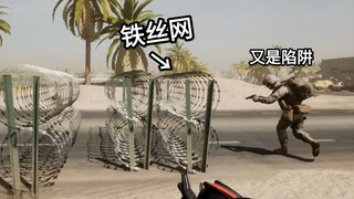 ตกลงไอ้หกตัวไหนกันแน่ที่เอาตาข่ายลวดมาทำกับดัก!