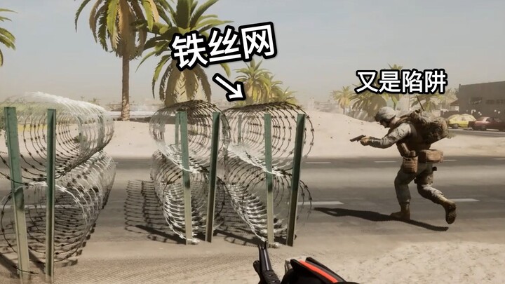 Just who the heck is this "Old Six" who used barbed wire to build this trap!?