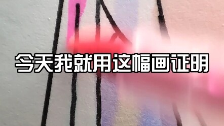 Guru bilang gambar Kokomi yang aku buat aneh banget!