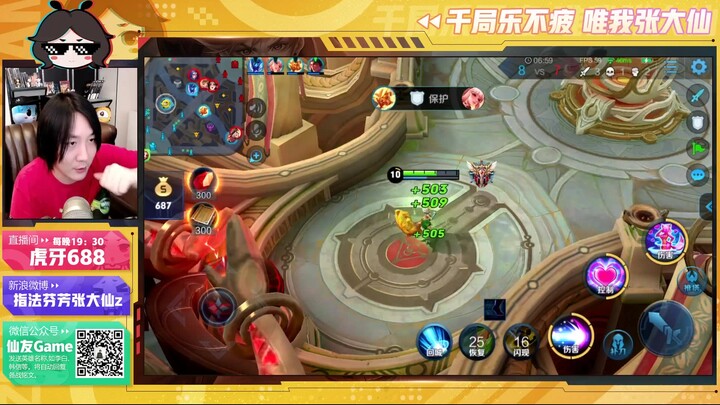 Honor of Kings: Daxian, the hidden boss of the Daji meta—meet him in game 231 and get wiped out in o