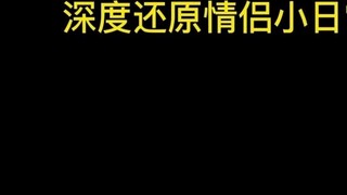 Love is: you are making fun of me and I am laughing! Let’s run towards a better tomorrow together! !