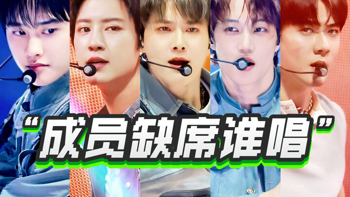 “Grup pria legendaris SM yang tahan dihujat” — Siapa yang nyanyi part yang absen di panggung MMA? Pe