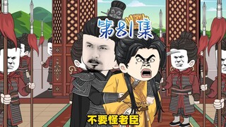 李承乾被挟持