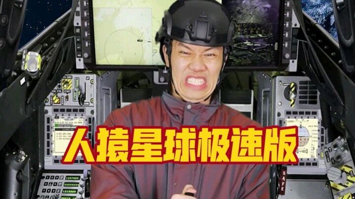 A fan-recommended sci-fi classic gets a turbocharged remake—what on earth led to ape civilization ru