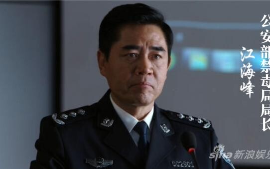 Kemajuan Jiang Haifeng