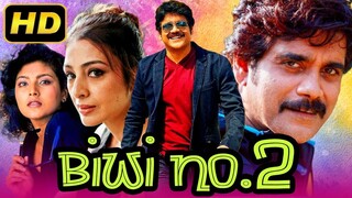 Biwi No.2 (Aavida Maa Aavide) Romantic Comedy Hindi Dubbed Movie | Nagarjuna, Tabu, Brahmanandam