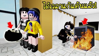 แอบรักหนุ่มบ้านตรงข้าม..ได้เวลาแก้แค้นและเอาคืน! | Roblox Brookhaven 🏡RP EP.5