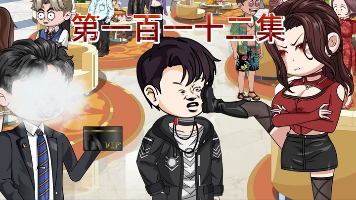 第一百一十二集