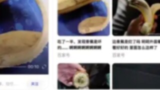 The pictures on the Internet come with negative reviews, and the merchants verify the authenticity.