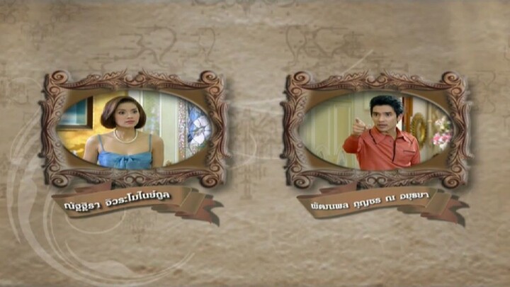 khun chai puttipat ep6