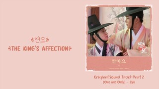 LYn (린) – 【One and Only (알아요)】The King’s Affection OST 연모 OST 恋慕 OST Part 2