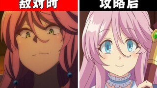 女角色在面对男主敌对时的态度对比被攻略征服后的态度#4