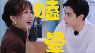 4)嗑晕!!胡一天你好会!你俩参加的是恋综吧!!胡一天x虞书欣/天天开欣
