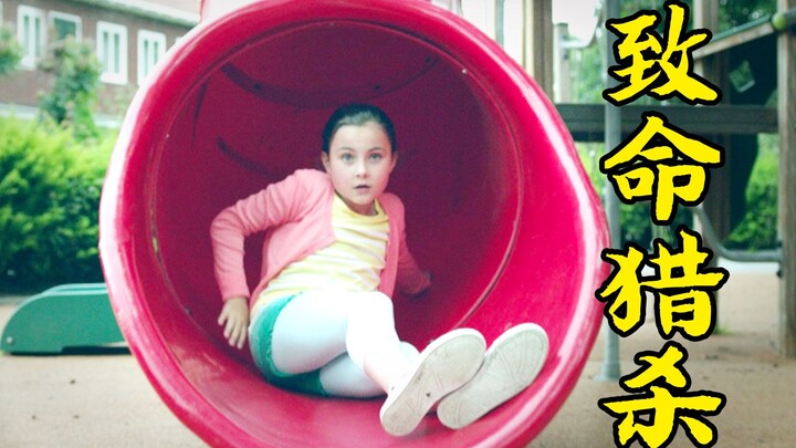 كان الصبي الصغير يلعب على الزحليقة في الحديقة، لكنه فوجئ بهجوم أسد عليه، وكاد في النهاية أن يُؤكل حي