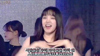 【GIDLE】 Six-person version of Im the trend! ! !