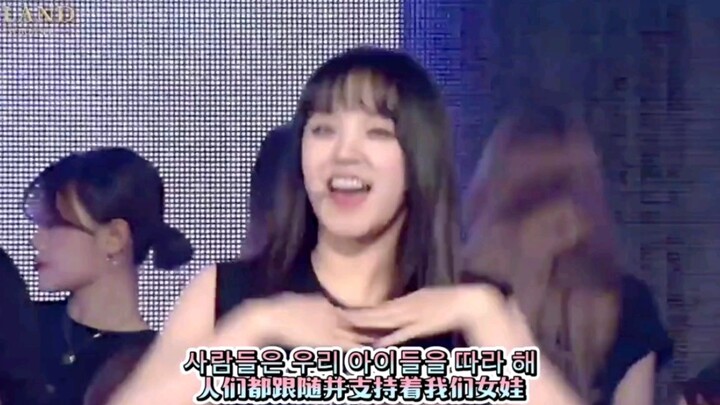 【GIDLE】 Six-person version of Im the trend! ! !