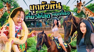 [VLOG] หัวหินทั้งที จะมีแค่ทะเลได้ไง? ทริปนี้เก็บครบหมดทั้งจังหวัด | จือปาก