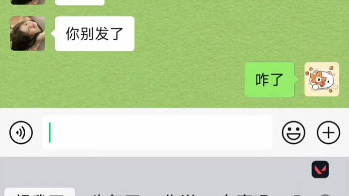 Humorous banter between friends—can you believe it?