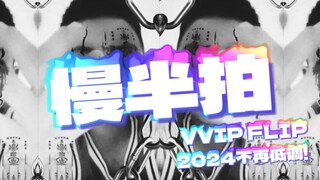 Currently advanced art forms in China