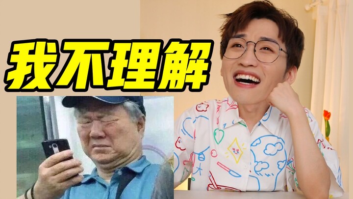 เด็กประถม: คุณสุภาพไหม?