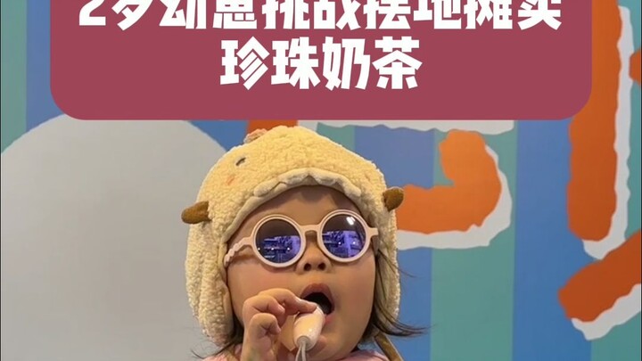 Bayi 2 tahun tantang diri jadi pengusaha kaki lima, jualan bubble tea! 😜 #AyahAsuhAnak #BayiManusia 