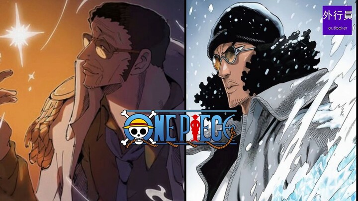 ระหว่างคุโรมงแห่งเกาะดันโตะกับอาโอคิริแห่งเกาะฮานาโกะ ใครโชว์ฟอร์มได้เด็ดกว่ากัน? #2082