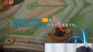 عندما أخبرت زملائي في الفريق أنني يقطين، تعرضت للشك باعتباري معجبًا مزيفًا، فما كان مني إلا أن عرضت 