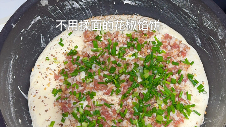 Bánh thịt tiêu Tứ Xuyên kiểu lười, không cần chạm tay vào bột, bên ngoài giòn thơm, ngon tuyệt cú mè