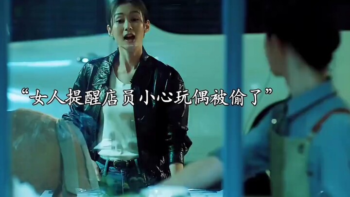 ผู้หญิงพบตุ๊กตาที่ถูกทิ้งไว้ในร้านอาหาร เมื่อนำกลับไปแล้วกลับพบว่าข้างในมีสิ่งของซ่อนอยู่