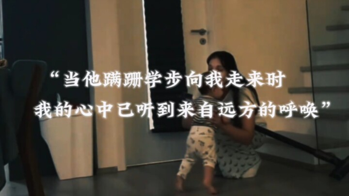 “Khi cậu bé chập chững bước về phía tôi, trong tim tôi đã vang lên tiếng gọi từ phương xa”