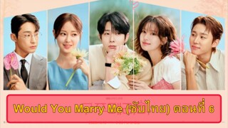 W.Y.M.M ตอนที่ 6 (ซับไทย)