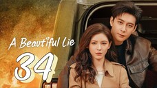 A Beautiful Lie EP 34