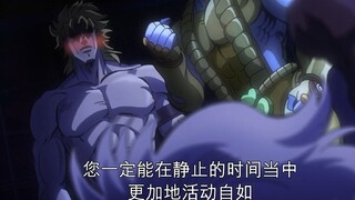 会时停的成都吸血鬼dio