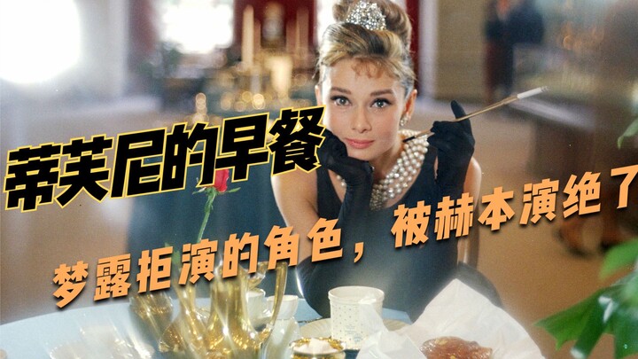 สาวยากจนปลอมตัวเป็นสาวไฮโซเพื่อล่าเจ้าชายในฝัน แต่สุดท้ายกลับถูกหลอกจนหมดตัว! 2