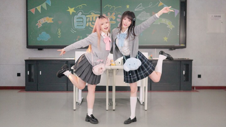 Today’s After-School JK! 🩷 The Narcissism School 💙 [Chunxi x Pronoun]