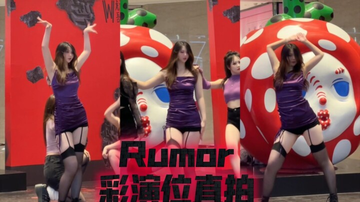 [IZONE] Mèo đại lý gợi cảm chơi trò chơi trực tuyến | Roadshow Hàng Châu IZONE-tin đồn màu sắc hiệu 