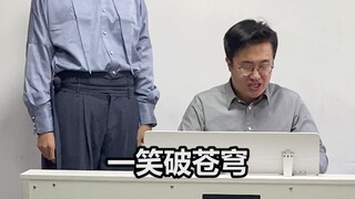 There is no instrument that Director Zhang cannot play...