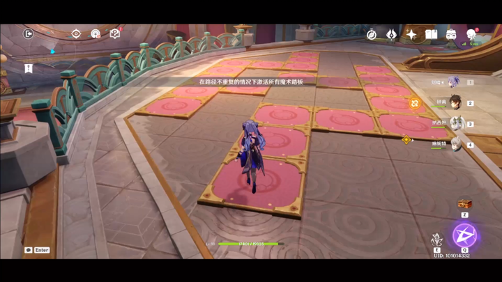 The programmer deleted Keqing overnight after watching it