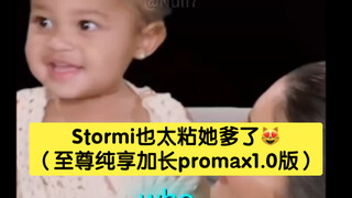 สตอร์มีติดพ่อเธอมากเลยนะ 😻 (รุ่นพิเศษพร้อมเพิ่มความยาวแบบซูเปอร์พรีเมียม 1.0)