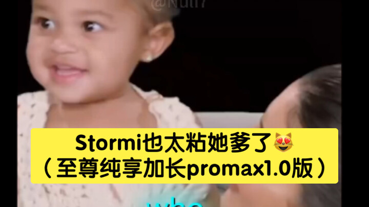 Stormi terlalu manja dengan ayahnya 😻 (Versi promax 1.0 tambahan penuh kelezatan super)