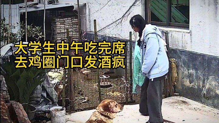 ใครกันนะที่ให้มันดื่มเหล้าจนเมาขนาดนี้?