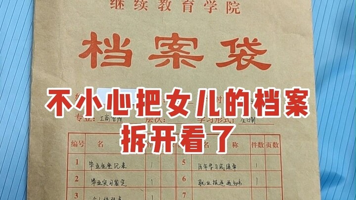 Mẹ đã mở hồ sơ của tôi ra xem, giờ thì tôi không thể thi cao học hay thi công chức nữa, phải làm sao