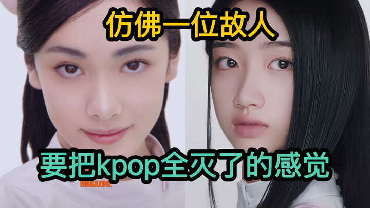 Lee Soo-man’s new girl group has the potential to wipe out K-pop.