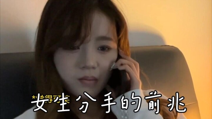 Hóa ra dáng vẻ mà em yêu anh nhất lại chính là lúc anh ít yêu em nhất…