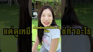 อุงเอิงขอโทษจริงๆกี่โมง?! #shorts #fypシ #tiktok