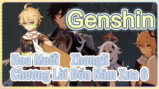 Sal flore Zhongli Historia antiqua 6