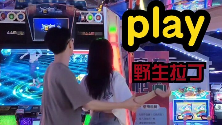 [E-Dance Fame] Chungha-play/Toolman ออนไลน์อีกครั้ง/เพลงละตินสุดมันส์ทำให้ฉันเวียนหัว
